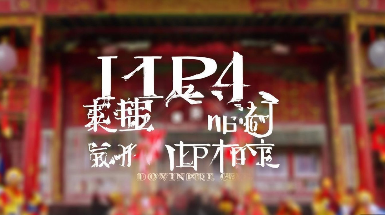 mp4京剧吕剧下载