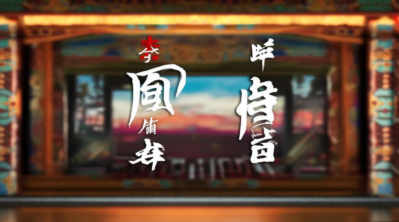 豫剧视频免费迅雷下载